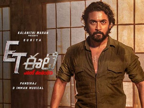 et surya movie release date